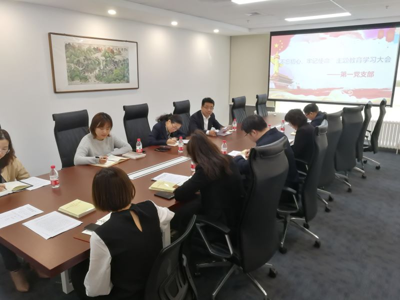 20191029一支部大会1.jpg