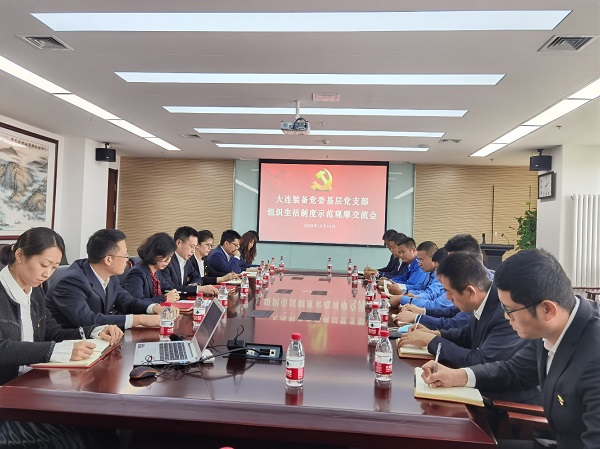 图片1示范观摩会.jpg